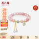 周六福小粉桃銀瑪瑙手串女S925銀甜美時(shí)尚生日禮物J1913706 17cm