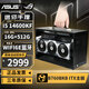 華碩（ASUS）I5 14600KF/RTX5080/5070TI/5060TI高端迷你ITX臺式組裝電腦主機電競游戲DIY整機 S500BKB小主機 配置一丨14600KF丨準系統