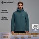 MONTANE男士ARTICA800蓬硬殼羽絨服戶外防護鵝絨服 防風(fēng)防水保暖輕盈蓬松 MOON BLUE 月詠藍 XL