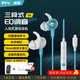 Piva派威S6 游戲耳機(jī)入耳式有線電競耳機(jī)fps電腦手機(jī)三角洲和平精英吃雞音樂耳塞耳麥type-c線控3.5mm type-c藍(lán)色 內(nèi)置聲卡I三段EQ調(diào)節(jié)
