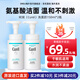 珂潤（Curel）洗面奶氨基酸泡沫控油潤浸保濕潔面乳溫和清潔敏感肌男女士進(jìn)口 【雙瓶裝】保濕潔面300ml
