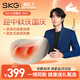 SKG智能按摩枕熱敷疏通枕頭 頸椎按摩器 肩頸按摩儀 腰部腰靠全身按摩器 中秋節禮品送員工同事朋友 王一博同款新品上市8501