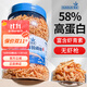 森森（SUNSUN）南極磷蝦龍魚(yú)飼料血鸚鵡魚(yú)糧銀龍魚(yú)羅漢發(fā)財魚(yú)食蝦干烏龜糧 1L裝凍干南極磷蝦 約90g