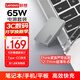 ThinkPad聯(lián)想隨行能量卡 超薄形態(tài)65W氮化鎵充電器  PD快充 Type-C 1.8米線材手機(jī)專屬，可充筆記本