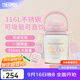 膳魔師（THERMOS）噸噸桶大肚杯316L不銹鋼大容量?jì)和乇斩Y物TEMA 美樂(lè )蒂附杯帶吸管 950ml