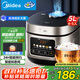 美的（Midea）電飯煲電飯鍋4-5人家用5升大容量 炫彩大屏金屬機(jī)身大火力煮飯鍋智能預(yù)約微壓MB-RE517