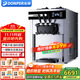 東貝(Donper)商用臺式冰淇淋機不銹鋼軟冰激凌機全自動(dòng)圣代甜筒雪糕機甜筒機移動(dòng)擺攤機器 高產(chǎn)量臺式(XMC720T)