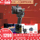 THERMAL MASTER艾睿天眼X2手機熱成像儀紅外熱感探測測溫儀戶(hù)外手持戶(hù)外熱像儀