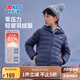特步（XTEP）兒童童裝男女童通碼親膚零壓力輕暖連帽羽絨服 深?yuàn)W藍(lán) 150cm
