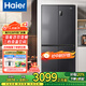 海爾（Haier）冰箱四開門539升一級能效節(jié)能省電雙變頻雙循環(huán)風(fēng)冷無霜超大容量雙開門十字對開門智能超薄電冰箱 【母嬰變溫空間-黑金凈化除菌-十大精細(xì)分儲區(qū)域】