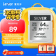 雷克沙（Lexar）64GB SD存儲(chǔ)卡 U3 V30 佳能索尼富士尼康相機(jī)高速SD卡 讀205MB/s 寫140MB/s 4K超清錄制 SD銀卡