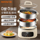 九陽(yáng)（Joyoung）家用家用15.5L三層0涂層電煮鍋底鍋蒸籠全鋼可拆易清洗1600W雙環(huán)猛火可預約可保溫DZ135HG-GZ581