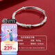 順慶銀樓（SHUN QIN YIN LOU SQ）足銀9999銀手鐲牡丹花推拉銀鐲子送女友七夕禮物銀飾送女友 足銀牡丹推拉銀手鐲約25克+證書(shū)
