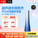 松下（Panasonic）沖牙器洗牙器超聲波潔牙器立式便攜正畸水牙線水流牙齒沖洗器教師節(jié)禮物生日送男女友極光塔1533