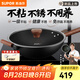 蘇泊爾（SUPOR）鐵鍋有鈦鐵不粘無(wú)涂層不粘鑄鐵炒鍋炒菜鍋燃?xì)怆姶艩t通用不粘鍋 【帶副手柄】4-6人 34cm