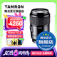 騰龍（Tamron）90mm F2.8 MACRO定焦微距鏡頭人像昆蟲花草口腔全畫幅微單鏡頭90 F072 索尼FE卡口 官方標(biāo)配