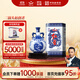 紅星二鍋頭 青花珍品青花瓷 清香型白酒 52度750ml 單瓶裝 口糧酒
