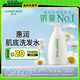 惠潤(rùn)（SUPER MiLD）肌底洗發(fā)水綠野芳香600ml清爽蓬松護(hù)發(fā)洗頭膏男女士京東自營(yíng)正品
