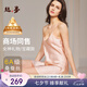 絲界真絲吊帶睡裙夏季涼感經(jīng)典內(nèi)外百搭裙桑蠶絲性感情趣純欲睡衣