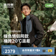 波司登（BOSIDENG）25新款90鵝絨沖鋒衣羽絨服男女同款情侶三合一保暖外套B250331360 黑色/極地灰8056/827080ME M 165/88A 體重約110-120斤
