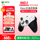 微軟（Microsoft）Xbox無(wú)線(xiàn)游戲手柄 Elite 2精英2代二代 白色青春版 無(wú)線(xiàn)控制器 藍牙 PC/平板/手機 Steam 明末