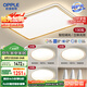 歐普（OPPLE）吸頂燈客廳大燈智能LED照明簡約現(xiàn)代大氣燈具燈飾品見套餐1包安裝