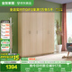 全友家居家用現代簡(jiǎn)約成品衣柜臥室衣櫥立柜簡(jiǎn)易收納儲物柜子政府補貼