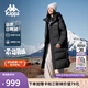 卡帕（Kappa）背靠背羽絨服外套女款2025新款冬季男士長(cháng)款棉服防寒服K0EZ2YY09D 黑色-990 L