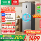 容聲253升三門(mén)小戶(hù)型家用電冰箱一級能效雙變頻節能風(fēng)冷無(wú)霜中門(mén)變溫軟冷凍冷藏冷藏抗菌 國家補貼20% BCD-253WD12NP