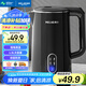 美菱（MeiLing）電水壺?zé)畨?家用1.8L雙層防燙熱水壺 304不銹鋼內(nèi)膽電熱水壺MH-A1829B