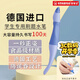 思筆樂（STABILO）兒童矯姿水筆小學生正姿練字速干文具高顏值大容量可替換筆芯馬卡龍藍