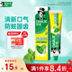 好來(lái)（DARLIE）(原黑人)雙重薄荷牙膏持久清新口氣防蛀固225g新舊包裝隨機