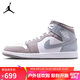 耐克NIKE籃球鞋男喬丹AJ1 JORDAN1中幫運動(dòng)鞋 HF3216-100白/中灰42.5