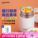 哈爾斯（HAERS） 燜燒杯316不銹鋼燜燒壺燜燒罐悶燒保溫飯盒便當帶飯盒兒童成人 白色【配杯套+餐具】750ml