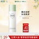 相宜本草勻凈透亮美白潤養(yǎng)乳120g（保濕乳 保濕乳液）禮物