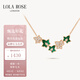 LOLA ROSE羅拉玫瑰常青藤項鏈女七夕情人節(jié)禮物生日禮物女生七夕禮物女