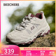 斯凱奇（Skechers）【成毅同款】云野秋季男女同款老爹鞋運動(dòng)鞋登山徒步鞋180125