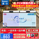 堡爾BAOER冰柜商用大容量全冷凍家用雙溫臥式冷柜展示柜家商兩用囤貨大冷柜 廚房餐飲后廚冷藏冷凍轉換冰柜 728雙溫銅管【獨立雙箱】長(cháng)1.43米