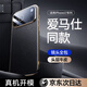 今覺(jué)【獨創(chuàng  )黑金邊】適用蘋(píng)果17promax手機殼iphone17pro保護套全包真皮防摔鏡頭保護奢華簡(jiǎn)約新款 【優(yōu)雅黑】黑金邊框 | 頭層牛皮 | 鏡頭全包 iPhone17 Pro Max