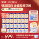 官?！局星锒Y品】養膚膠原花膠 花膠魚(yú)膠 孕產(chǎn)婦營(yíng)養滋補品代餐送長(cháng)輩 月套餐2口味63g*24瓶-贈每日膠原7瓶