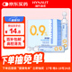 海氏海諾醫用生理型鹽水清洗液 15ml*21小支0.9%氯化鈉海鹽水鼻炎洗鼻濕敷