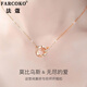 法蔻彩金色雙環(huán)項鏈女莫比烏斯手鐲玫瑰金吊墜生日禮物送女友老婆 【玫瑰金色】女款