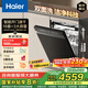 海爾（Haier）【W(wǎng)5000Plus】雙面洗家用嵌入式全自動(dòng)洗碗機(jī)升級(jí)18套+3大容量UV雙重除菌7天長(zhǎng)效存儲(chǔ)智能開(kāi)門速干 【AI智感雙面洗】EYBW18566JHU1邃空黑