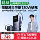 綠聯(lián)【3C認證可上飛機】能量湃筆記本充電寶100W自帶線(xiàn)20000毫安PD130快充大容量移動(dòng)電源適用小米電腦