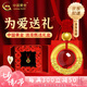 中國黃金（CHINA GOLD）黃金吊墜情侶款紅瑪瑙轉運珠平安扣相七夕情人節禮物送女朋友老婆 禮盒+平安扣吊墜 約1.7g【紅瑪瑙-紅繩】