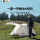 牧高笛（MOBIGARDEN）帳篷戶(hù)外露營(yíng)雪山雙層雪裙高山沙漠防暴雨露營(yíng)冬季防寒冷山帳篷 晨霧白-冷山3前廳版PLUS 