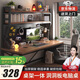 全品屋電腦桌臺(tái)式電競(jìng)桌帶收納書(shū)桌學(xué)習(xí)桌置物書(shū)架洞洞板一體辦公游戲桌