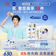 妮維雅（NIVEA）630精華水乳套裝290ml 淡斑 補水保濕 中秋禮品男女生日禮物