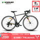 沃雷頓（VORLAD）追風(fēng)200破風(fēng)型彎把公路自行車禧瑪諾14速鋁合金車架公路車 星空灰 510mm(建議身高175-185cm)