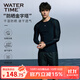 WATERTIME/水川 泳衣男士泡溫泉長(cháng)袖速干沖浪游泳衣泳褲兩件套